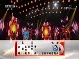 音乐公开课 《音乐公开课》 20171217 卞留念