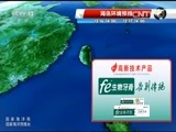 新闻直播间 《新闻直播间》 20161216 13:00