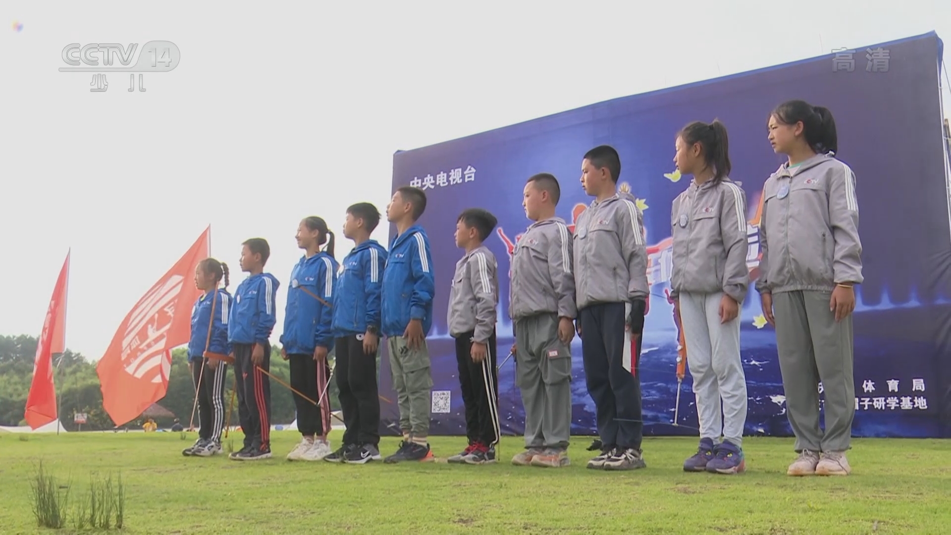 《快乐体验》 20211216 小勇士训练营 初露锋芒