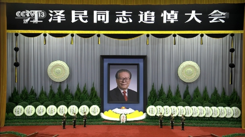 新闻30分 《新闻30分》 20221207