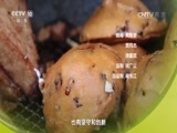 味道 《味道》 20161003 我的中国味（八）