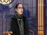 CCTV空中剧院 《CCTV空中剧院》 20171115 湘剧《月亮粑粑》（访谈）