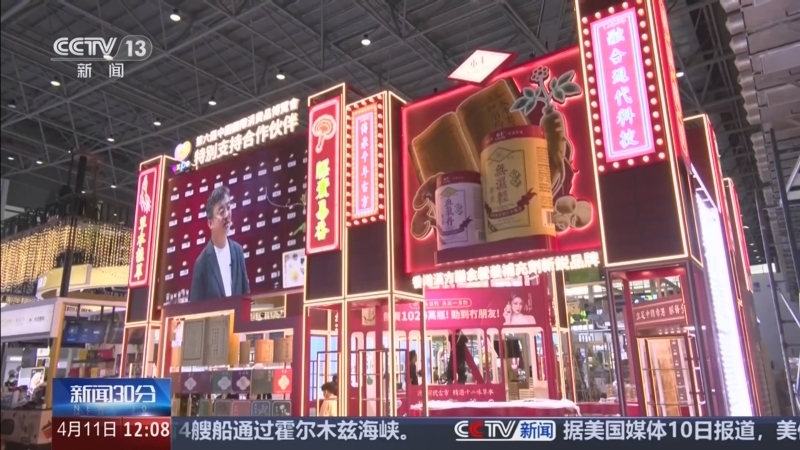 《新闻30分》 20260411