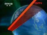 新闻联播 《新闻联播》 20111002 19:00
