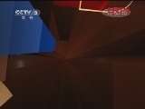 体育新闻 《体育新闻》 20120308