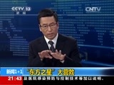 新闻1+1 《新闻1+1》 20150602 “东方之星” 惊恐与坚持