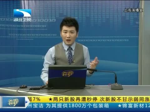 吾股丰登 《吾股丰登》 20140912