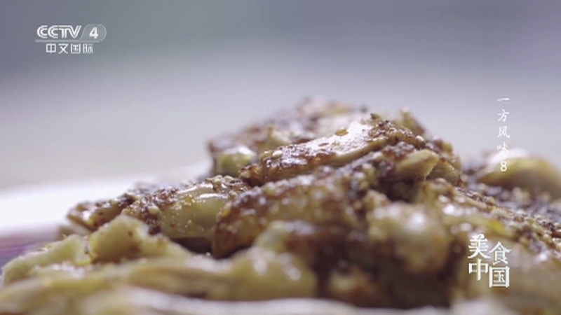美食中国 《美食中国》 20230321 一方风味（8）