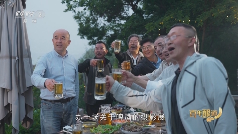 《百年酿道》 第2集 滋味和奋斗的交响