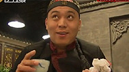 新笑林 如此服务