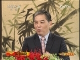 CCTV空中剧院 《CCTV空中剧院》 20121110 京剧《状元媒》（访谈）