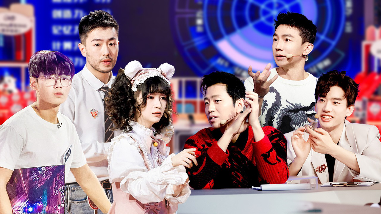 第7期：六维“神仙打架”谁能突出重围？