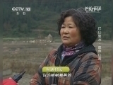 地理中国 《地理中国》 20140710 巴山蜀水——血色山洞