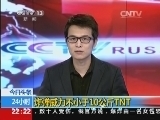24小时 《24小时》 20131229