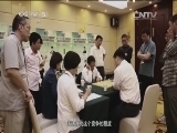 棋牌乐 《象棋世界》 20141101
