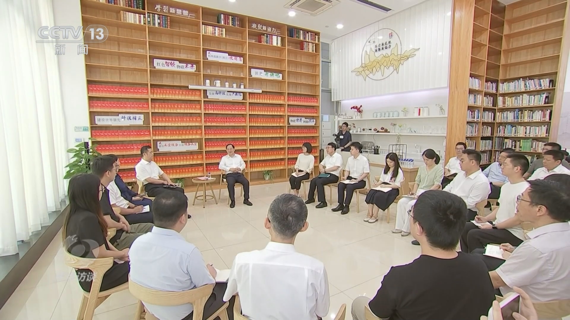 焦点访谈 《焦点访谈》 20240826 凝聚改革共识 激发奋进力量
