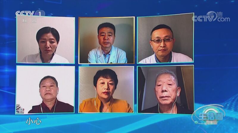 生活圈 《生活圈》 20201010