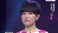 我爱记歌词 沈阳VS武汉激情开战