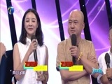 群英会 《群英会》 20160629 生活有点甜（上）