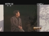 生财有道 《生财有道》 20140107 情系湖羊 回乡再创新财富