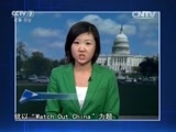 防务新观察 《防务新观察》 20150823 B-2来了！亚太笼罩核阴云？