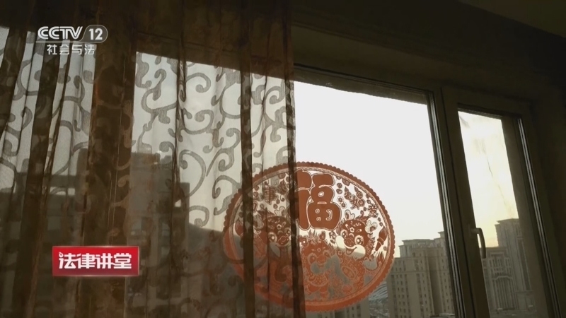 法律讲堂（生活版） 《法律讲堂(生活版)》 20260810 被拆散的二婚