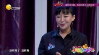 欢乐饭米粒儿 美女宿醉闯老范家被整