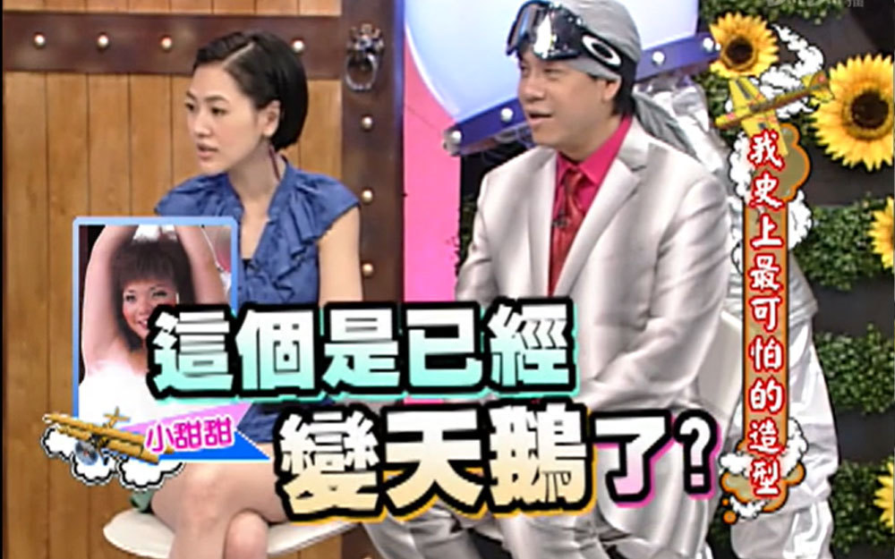 知名艺人罕见在节目中提及前男友
