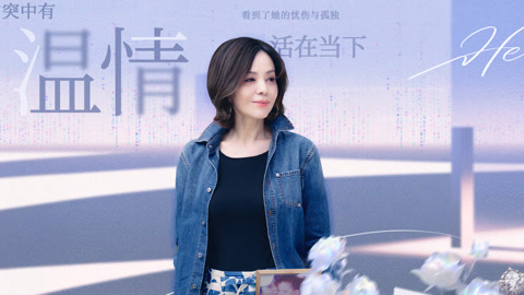姐姐当家 第2期王琳cut：原生家庭创伤？王琳不停与好友聚会充实生活