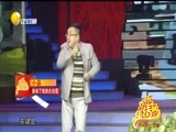 欢乐集结号 《欢乐集结号》 20170413