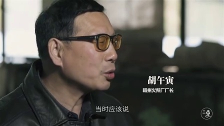 二更视频 农村大爷一手绝活自制火柴 夏天停工放假 远销海外却无人继承 361