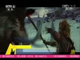 中国电影报道 《中国电影报道》 20160207