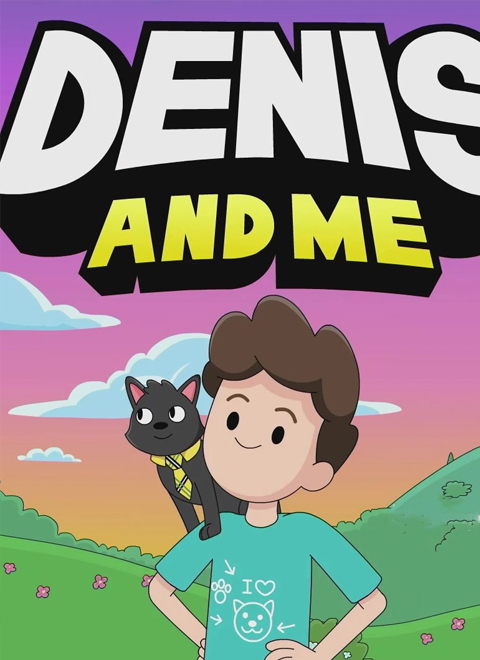 我和丹尼斯1（Denis and Me 1）