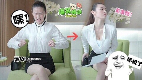 爆笑精选 Boss最爱！女生求职神技能