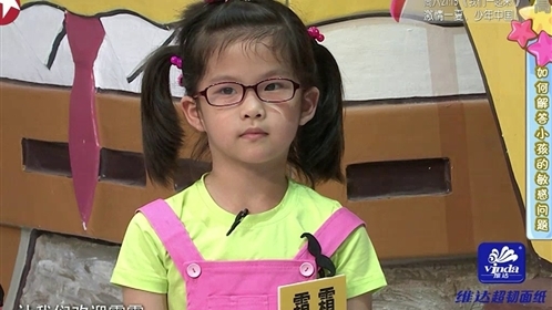 潮童天下 如何解答小孩的敏感问题