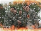 谁是终极英雄 《谁是终极英雄》 20130407 食战尖兵 东南篇