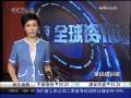 新闻30分 [视频][新中国档案]第一届全国人民代表大会和《中华人民共和国宪法》