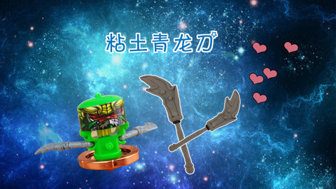 DIY手工创意制作大全 关羽的兵器青龙偃月刀