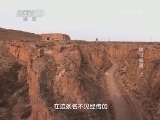 地理中国 《地理中国》 20140311 幽谷秘道（上）