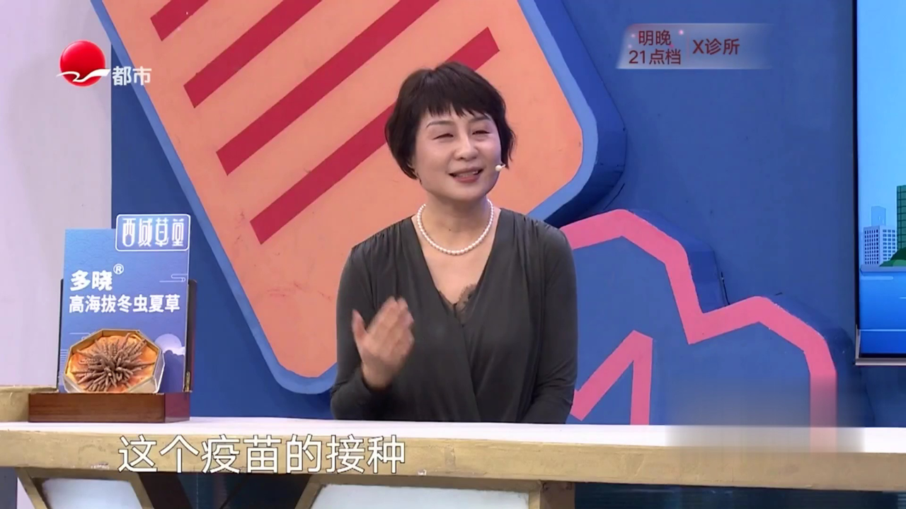 X诊所. 如何将癌症及早发现 及早扼杀