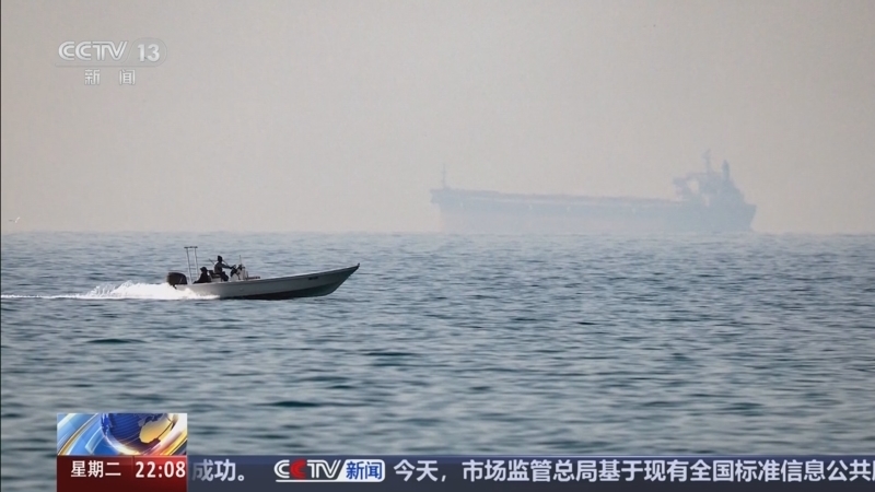 《国际时讯》 20260414