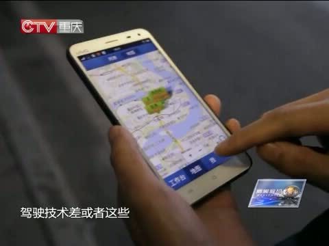 新闻解码 《新闻解码》 20141026 APP代驾，抄了传统代驾“后路”？