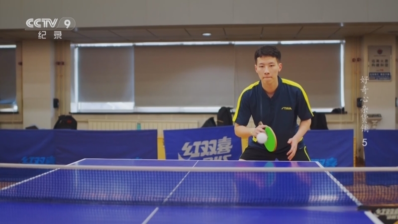 《好奇心杂货铺》 第5集 千里眼的奇异世界
