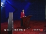 百家讲坛 《百家讲坛》 红旗渠的故事（四） 修渠奇观