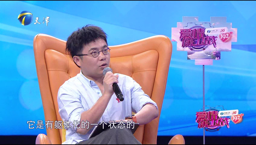 爱情保卫战 “社恐”男友爱吃醋，亲密关系难维系