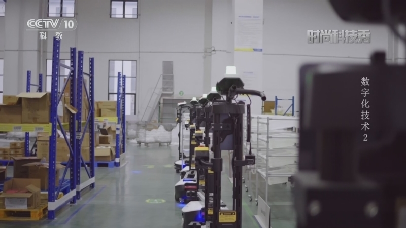 《时尚科技秀》 20260314