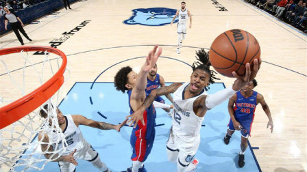 2021-2022赛季NBA集锦 NBA-莫兰特22+9 狄龙18+5 灰熊大胜活塞取7连胜