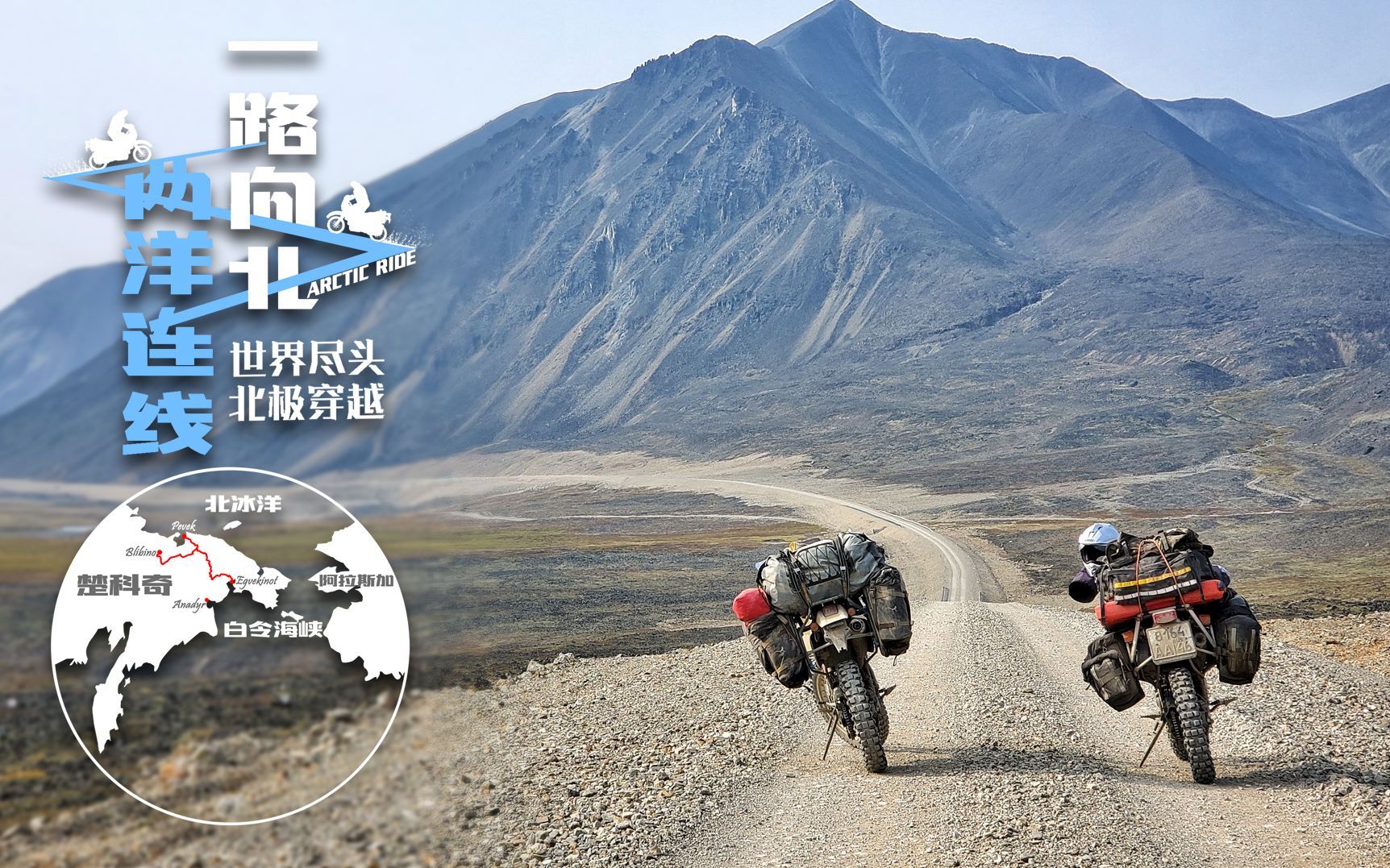 战斗民族家家有装甲车