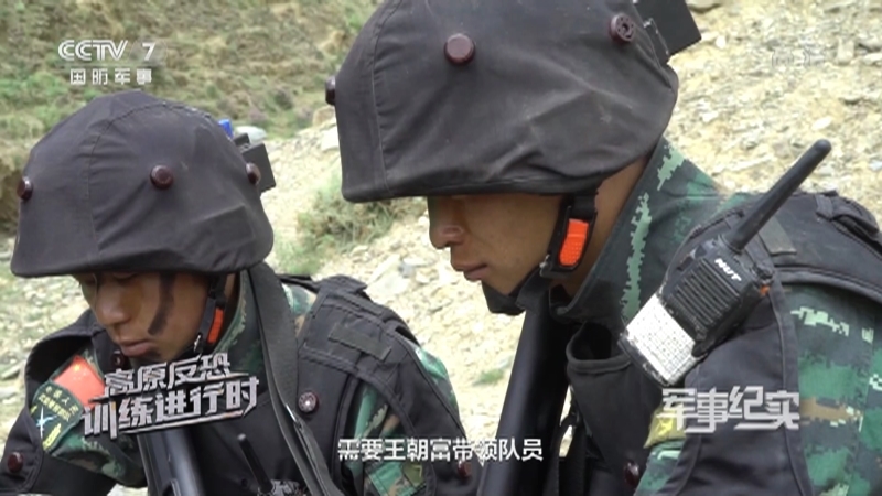 《军事纪实》 20210430 高原反恐训练进行时