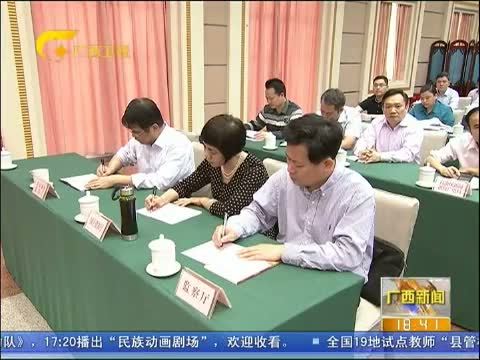 广西新闻 《广西新闻》 20150415